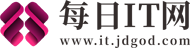 每日IT网
